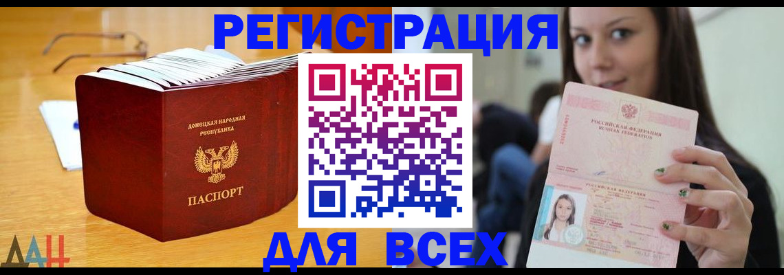 найти адрес прописки в Усть-Илимске